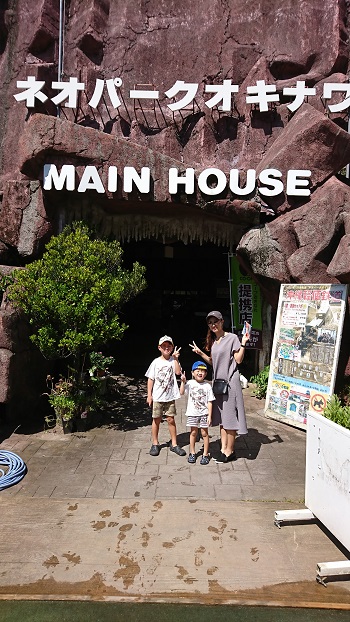 8日・ネオパーク、DINO恐竜、フルーツランド！